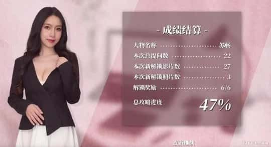 这个面试有点硬 (3) 资源内容 资料图 1